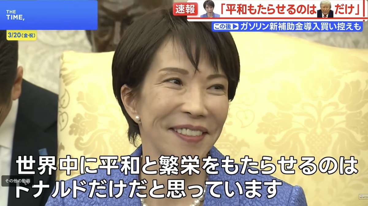 Satoko Oka Norimatsu 乗松聡子/ Peace Philosophy Centre tweet media
