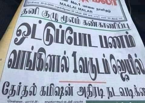 அர்ஜுன் தமிழீழவன் (Arjun) tweet media