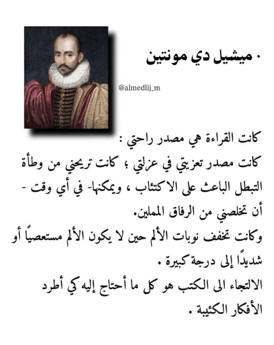 محمد عبدالمحسن المدلج tweet media