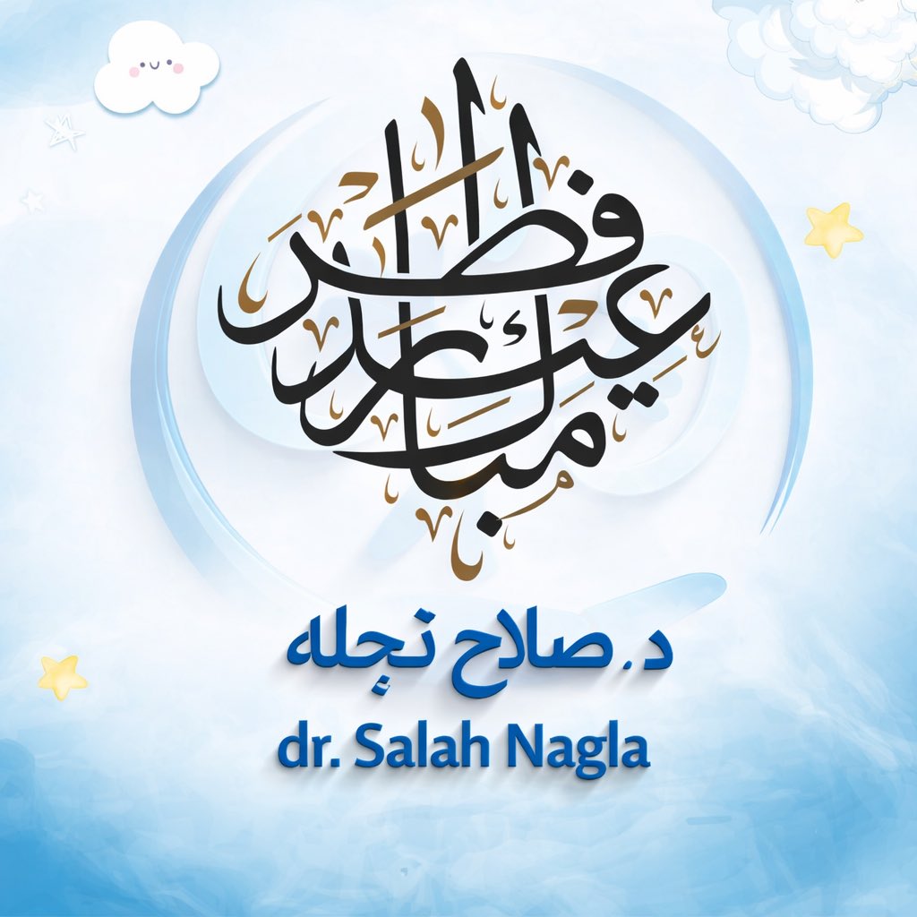 salah nagla tweet media