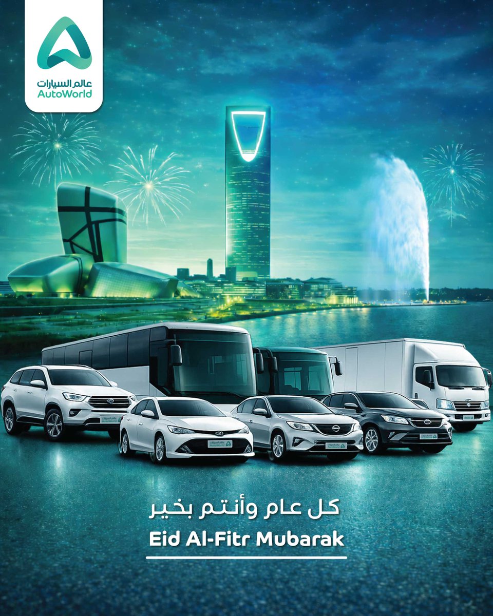 AutoWorld | عالم السيارات tweet media
