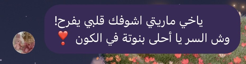 𝐌𝐚𝐫𝐢𝐚 🇸🇾 tweet media