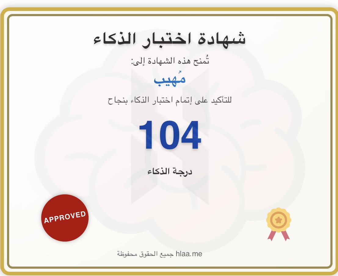 مُهيب tweet media