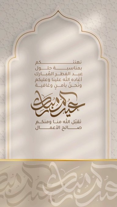 سعود أبوشيبه tweet media