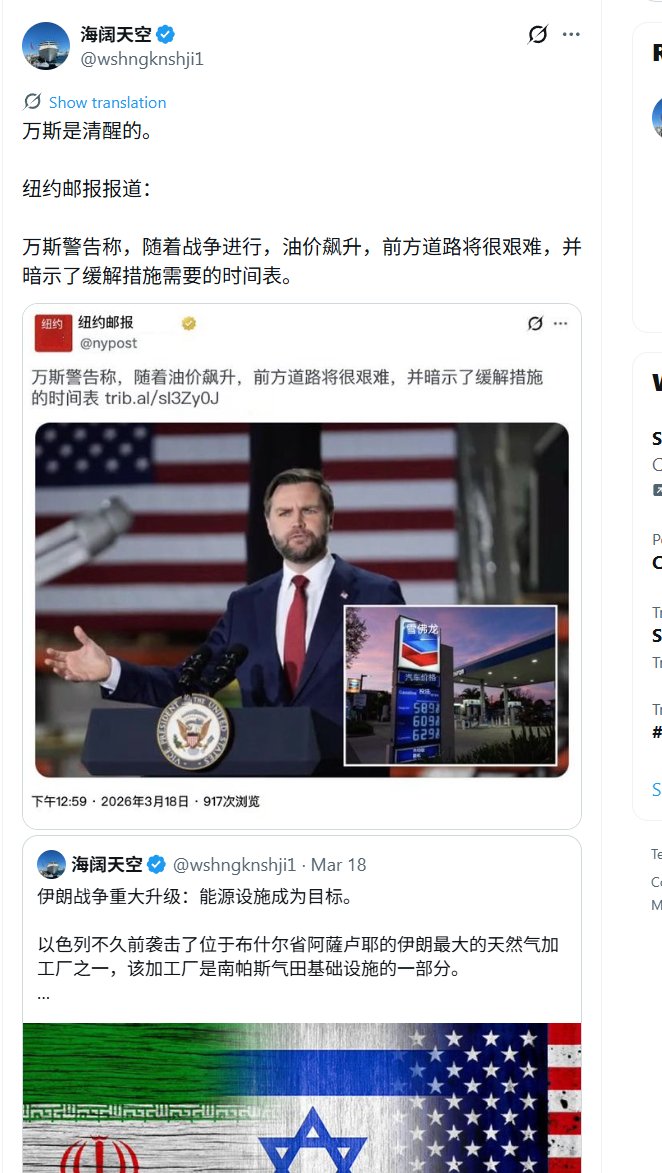 Helen MAGA🇺🇸❤️💪 tweet media