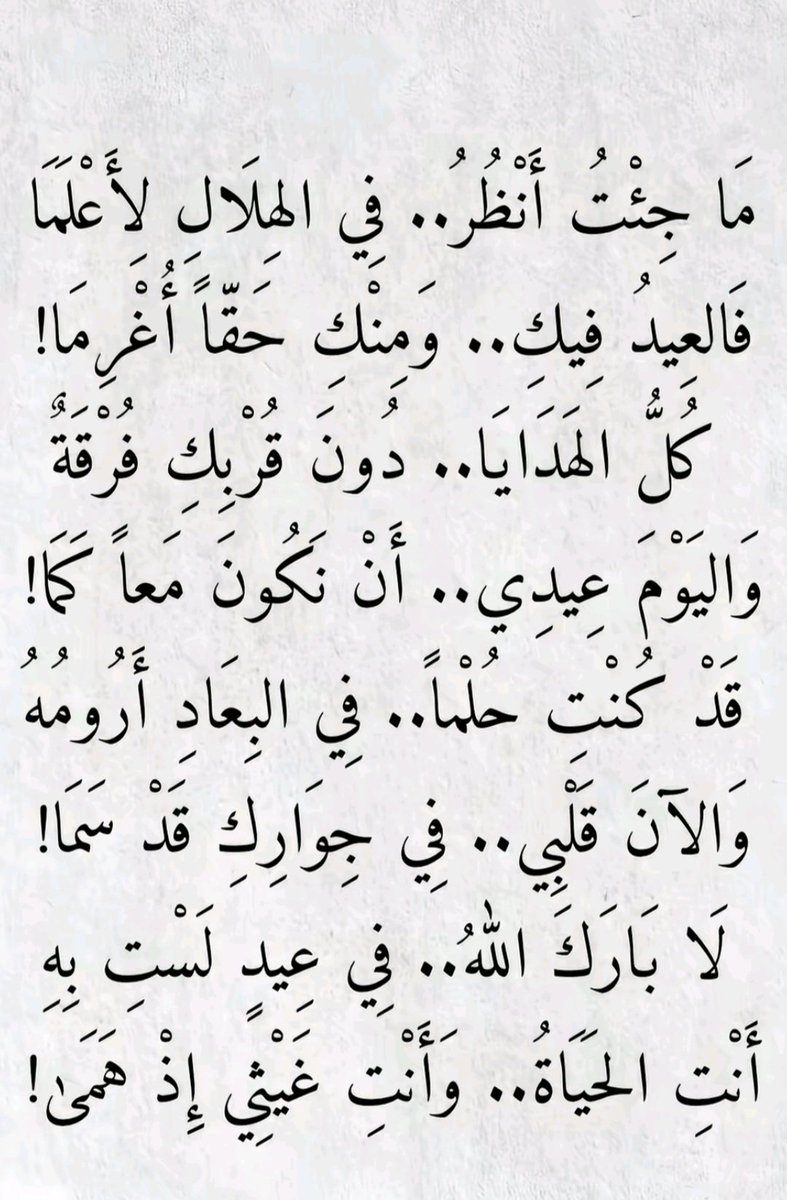 majdalhlaly's tweet photo. https://t.co/nWzBzUZmrY