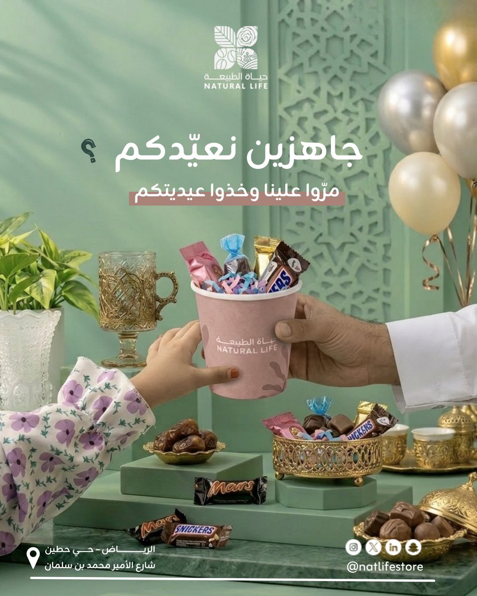 حياة الطبيعة | Natural Life tweet media