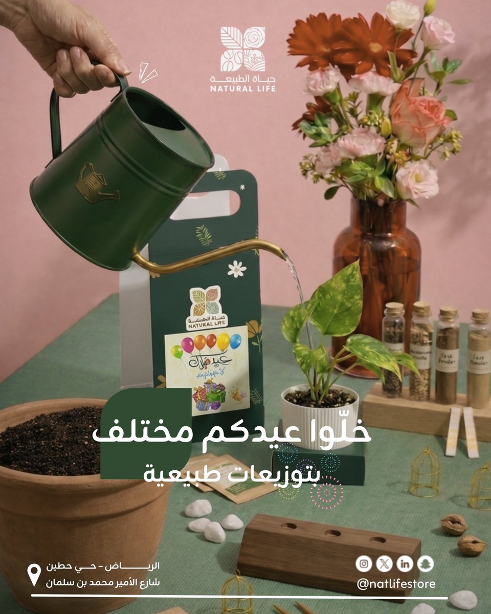حياة الطبيعة | Natural Life tweet media