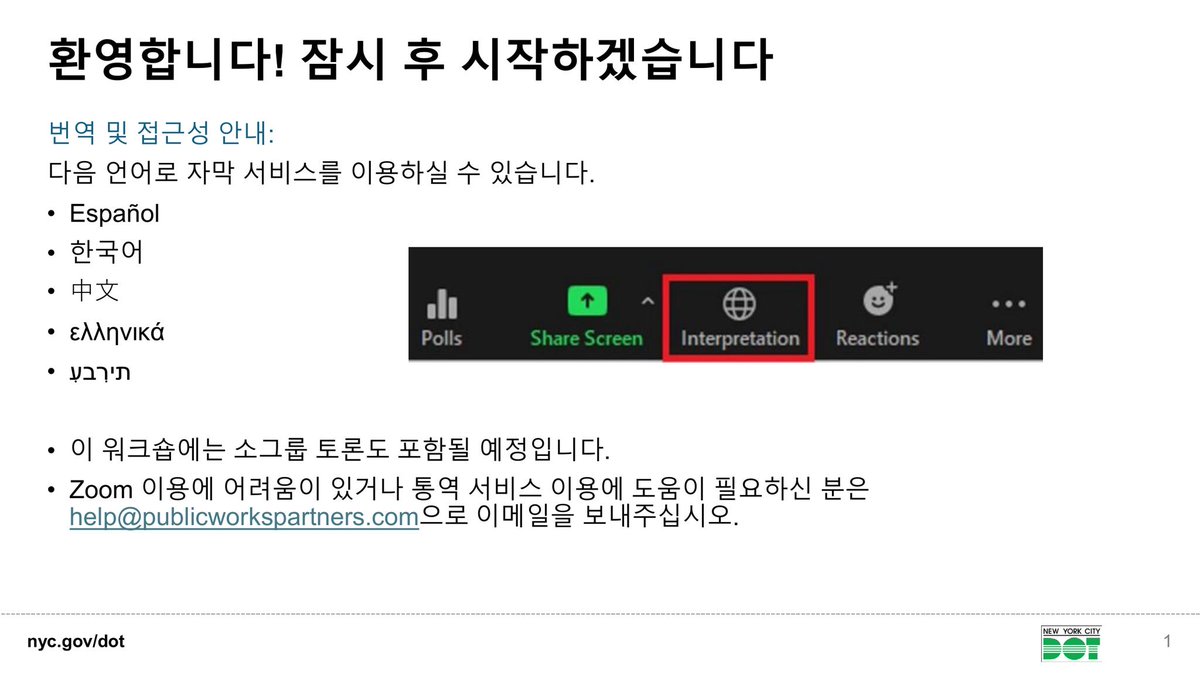 NYC DOT Projects @NYCDOTProjects@overgrown.garden tweet media