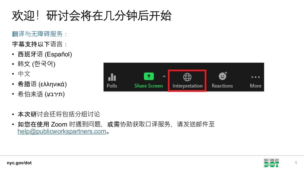 NYC DOT Projects @NYCDOTProjects@overgrown.garden tweet media