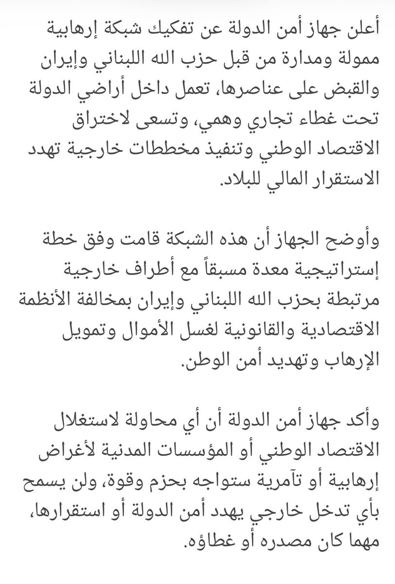 Dana Abdulla tweet media