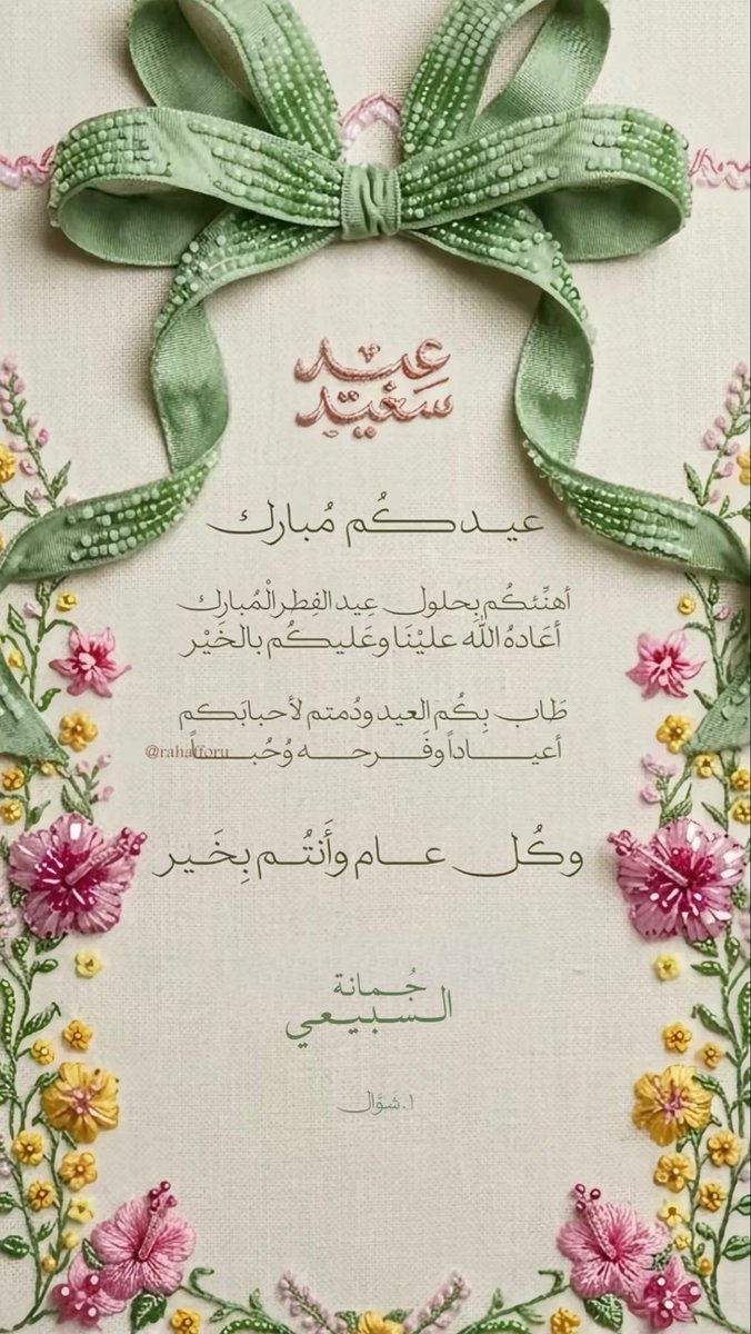 JB✧⁺˚⋆｡° ✦ tweet media