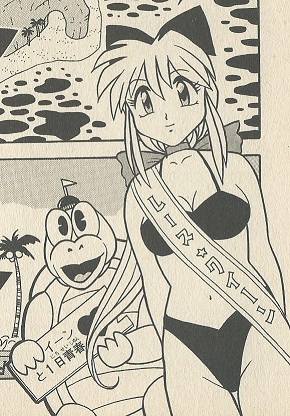 mariotwtconfess's tweet image. Mario-Kun giving us Bikini Birdo is a blessing"