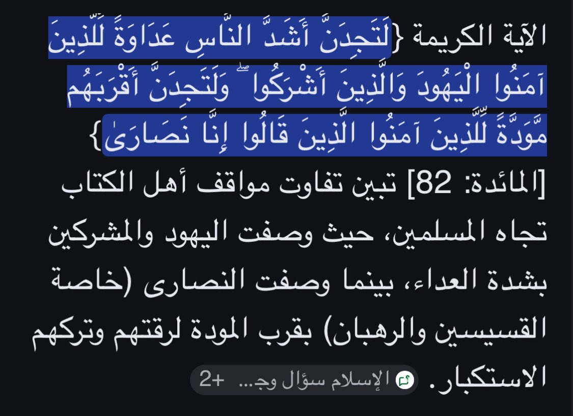 كلمه من الاعماق tweet media