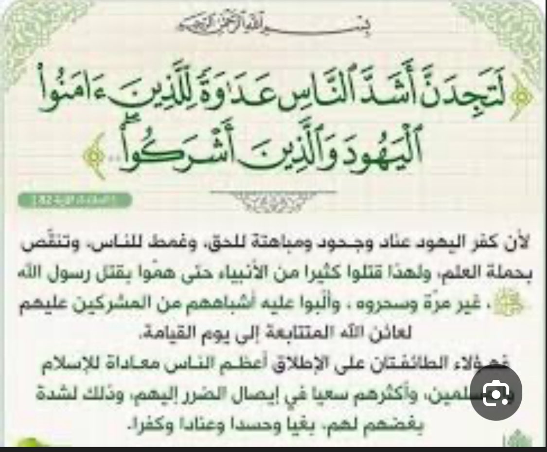 كلمه من الاعماق tweet media