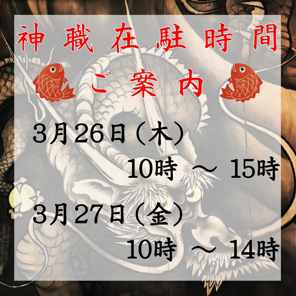 宇佐八幡神社 tweet media