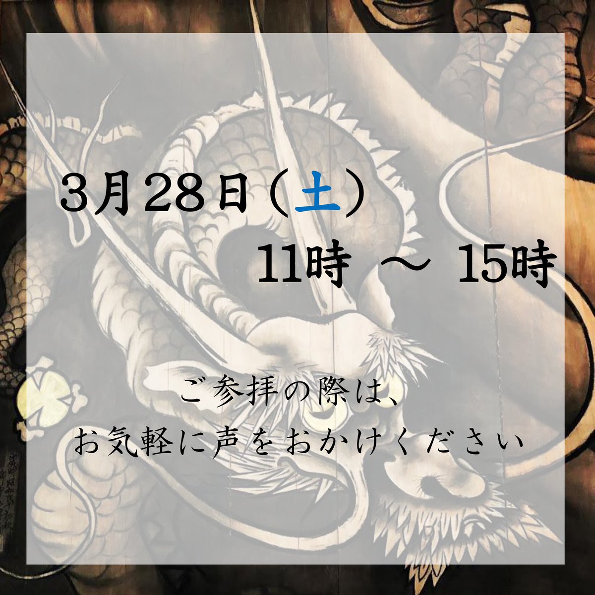宇佐八幡神社 tweet media