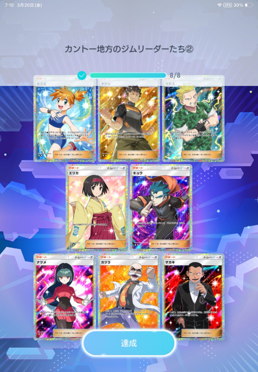 𝙘𝙡𝙚 tweet media