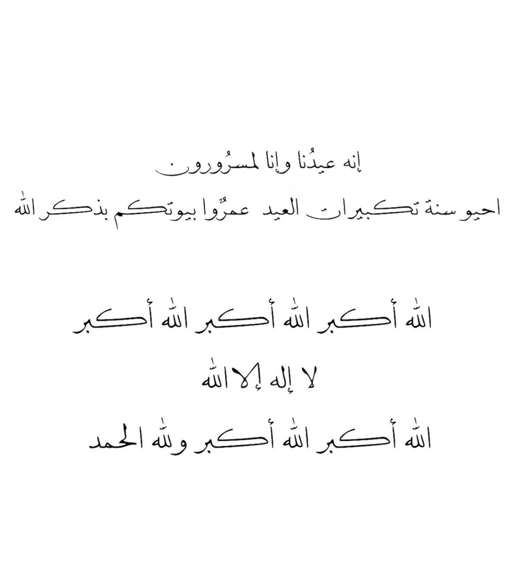 مشعل أبورقبه tweet media