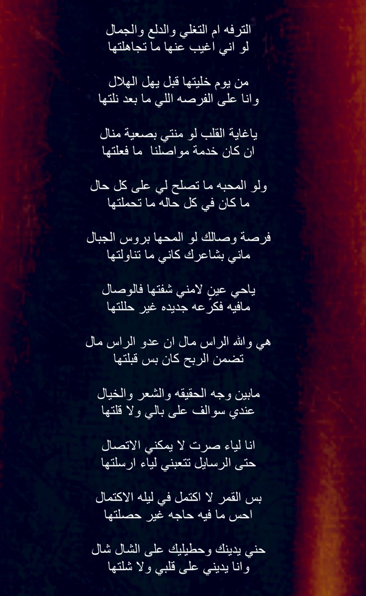 ‏مخ ـمخه 🫡 tweet media