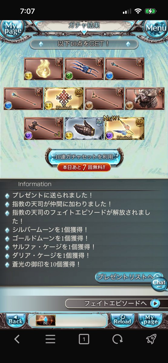 ドランスカーゴ tweet media