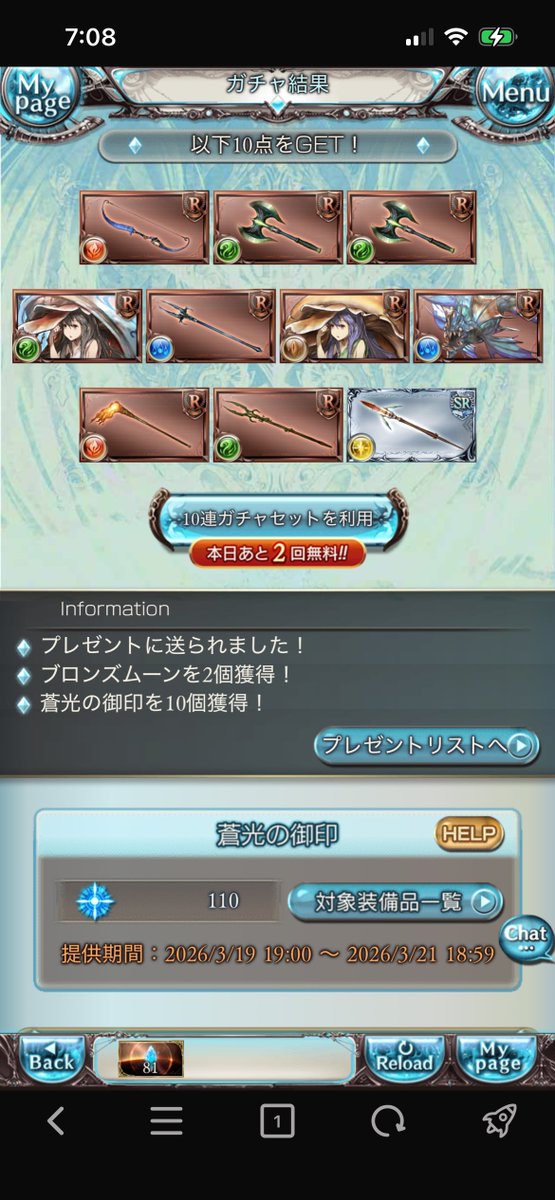 ドランスカーゴ tweet media