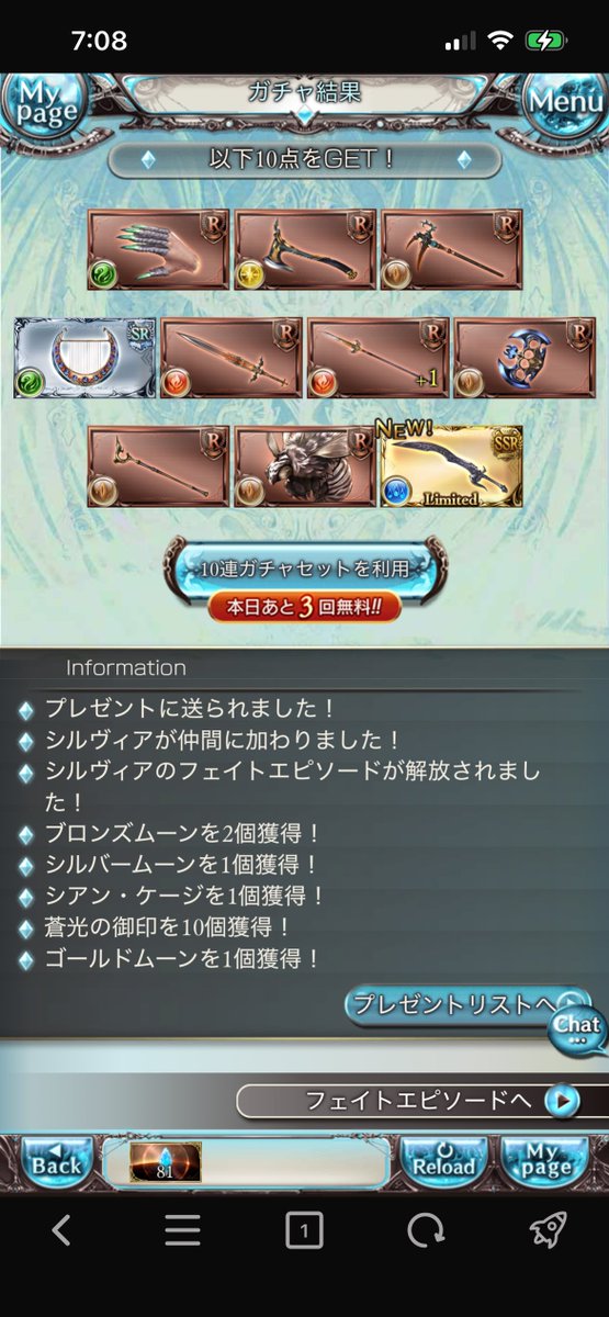 ドランスカーゴ tweet media