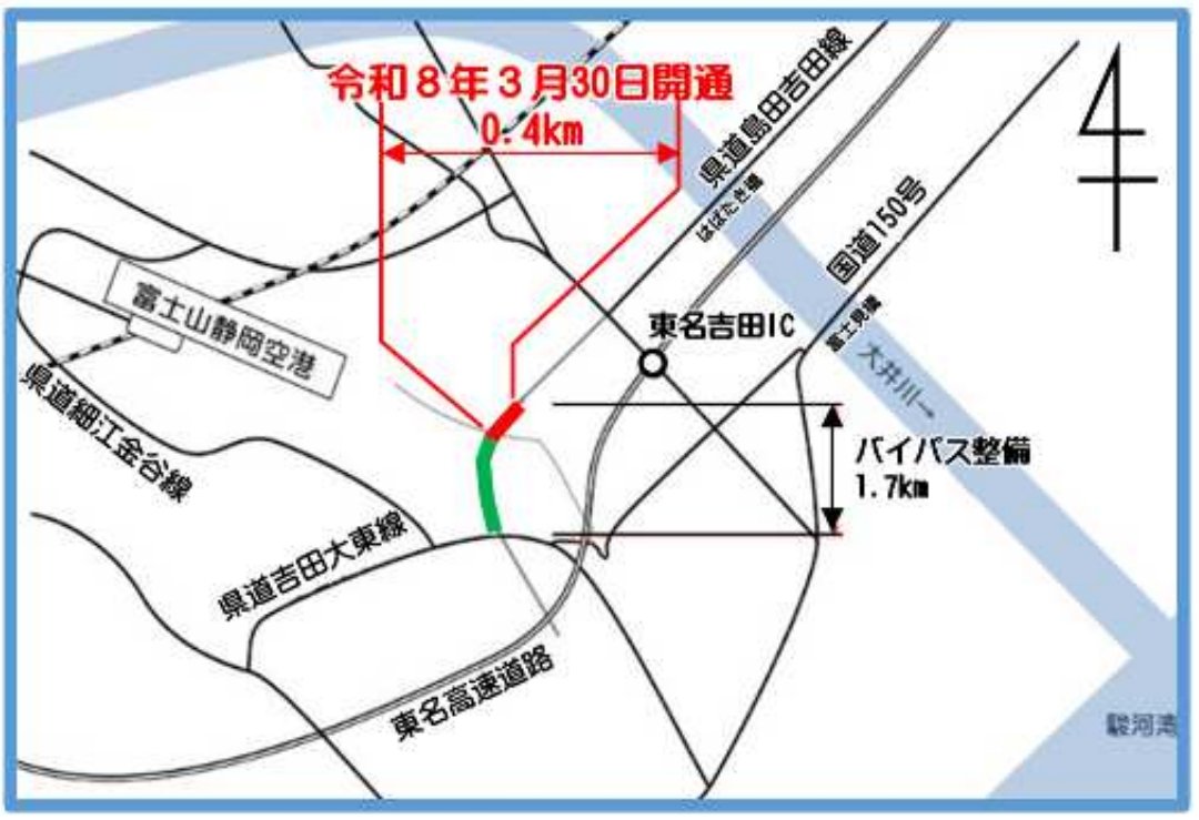 道路開通情報 tweet media