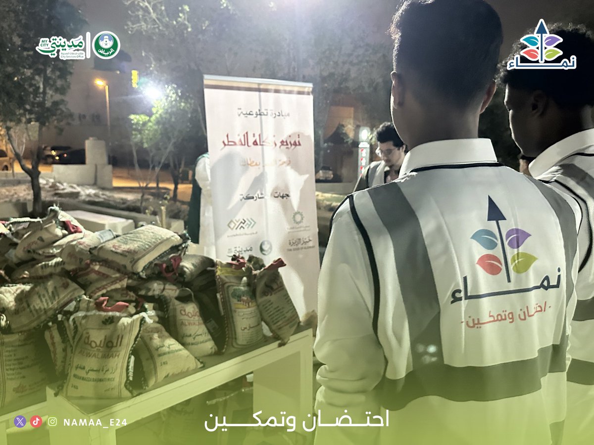 نَـمـاء tweet media