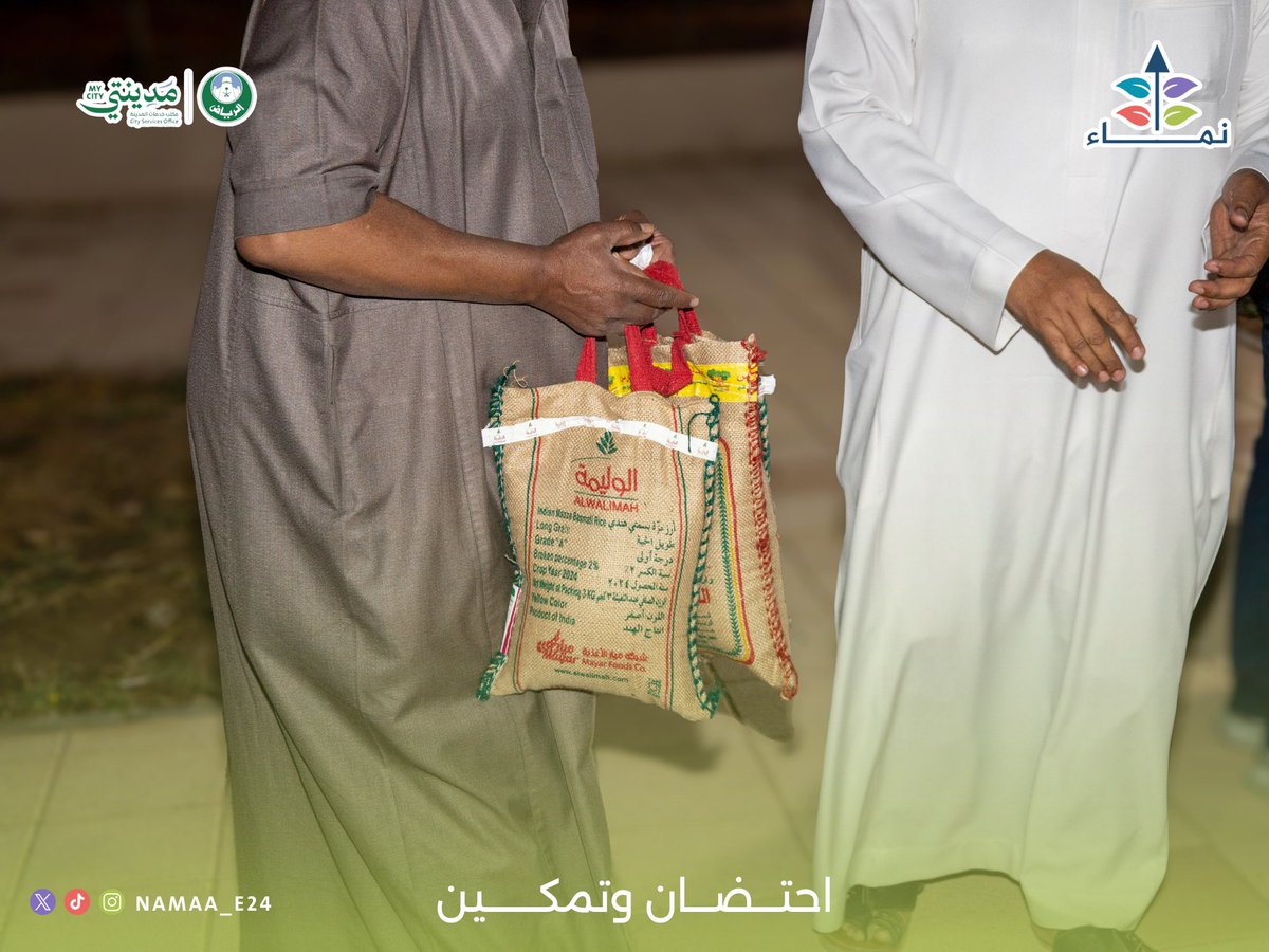 نَـمـاء tweet media