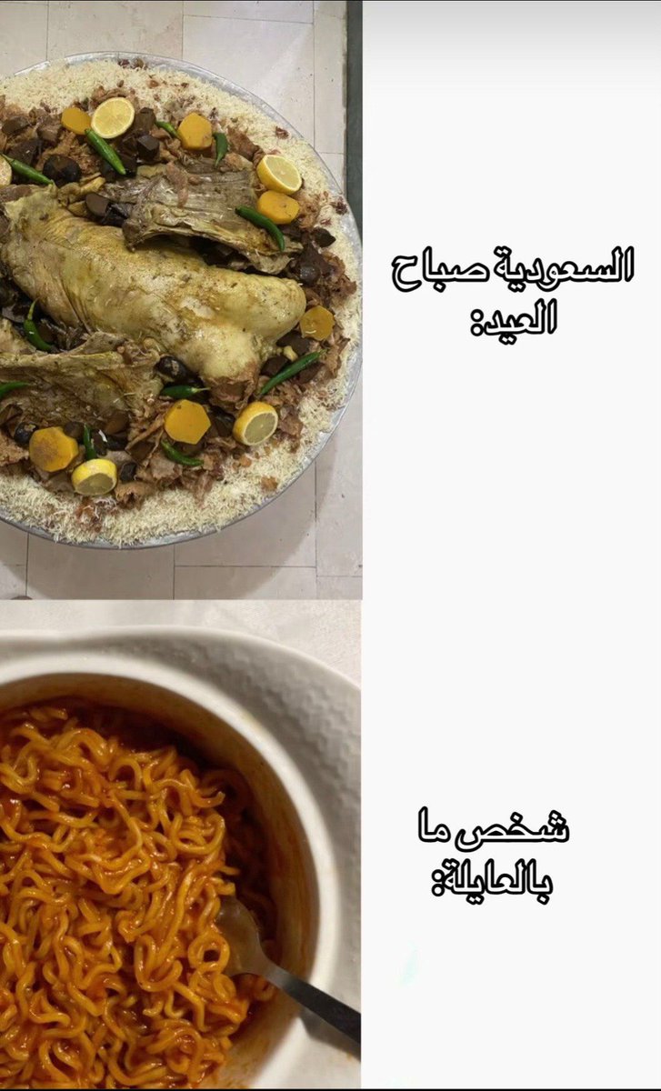 بدريّة | Badriya tweet media