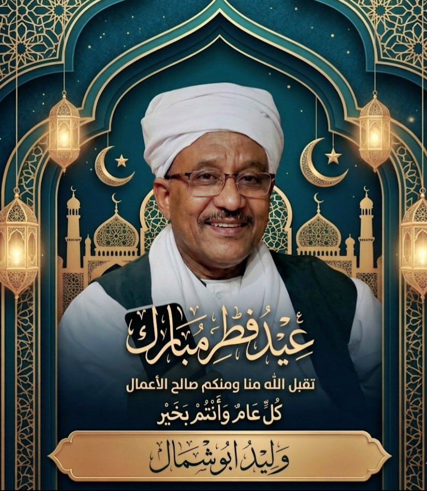 w_abushmal's tweet photo. https://t.co/bl7hV2xy88