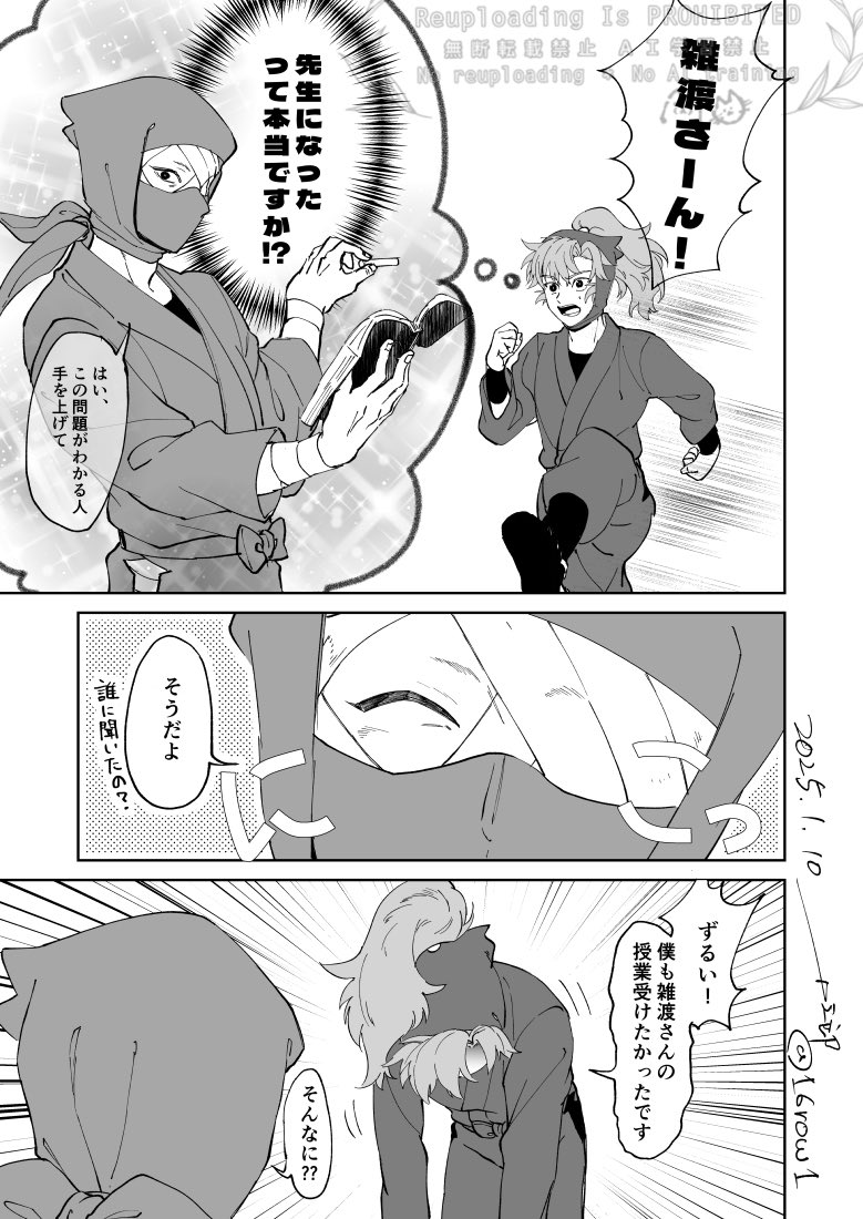 十六郎 tweet media