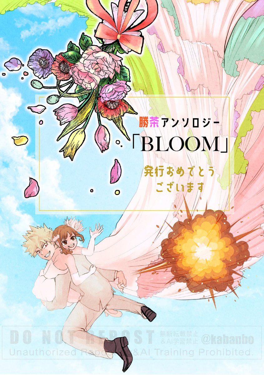 カバンボ tweet media