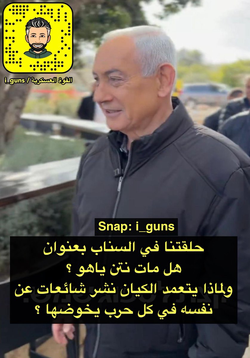 القوة العسكرية tweet media