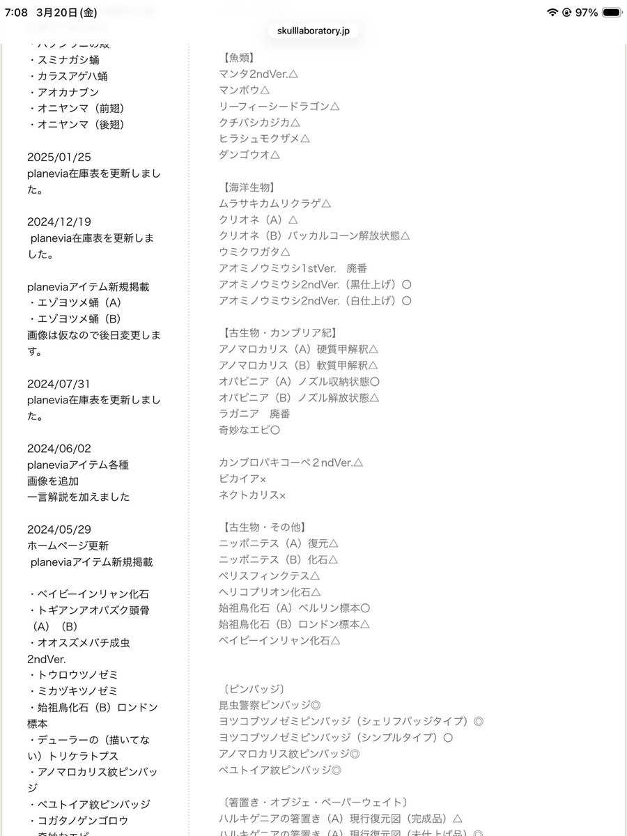 planevia tweet media