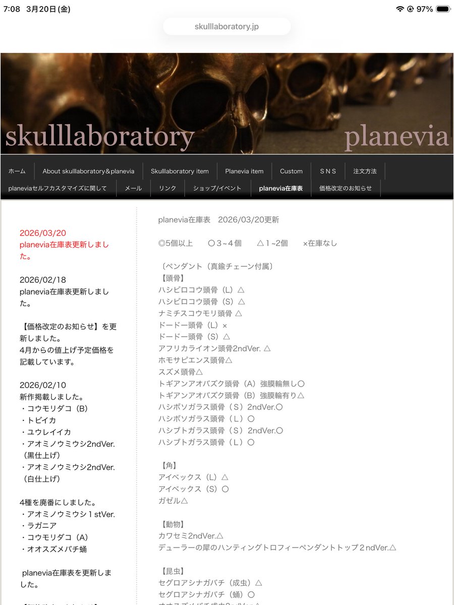 planevia tweet media