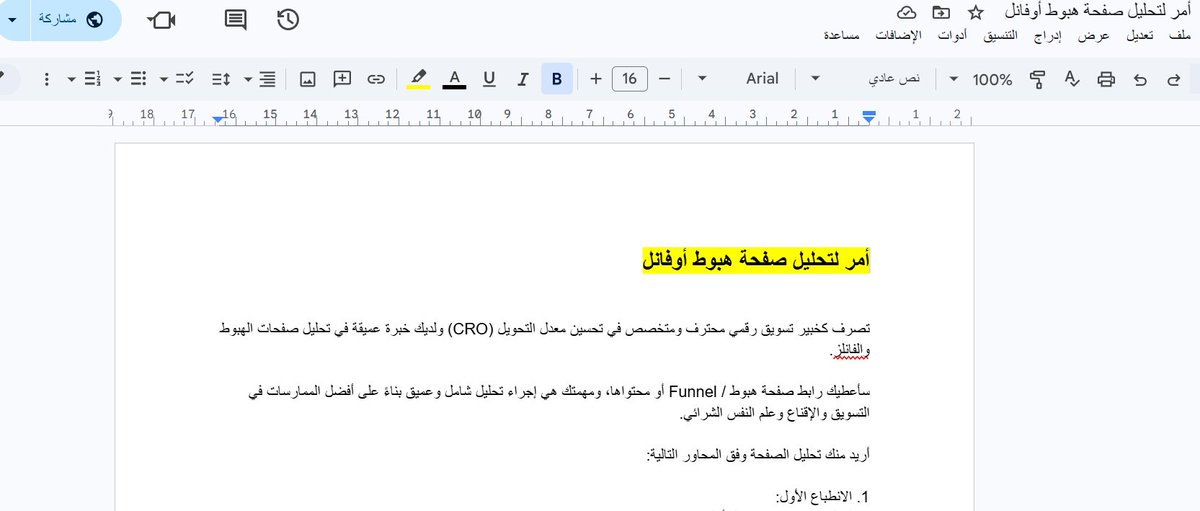عماد الساعاتي تسويق& فانل 🎩 tweet media