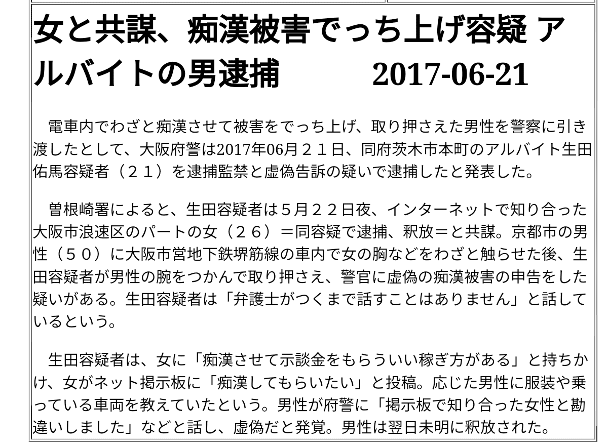 引喩失義 tweet media