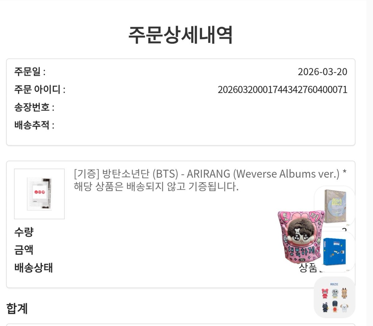 ALLURE⁷ tweet media