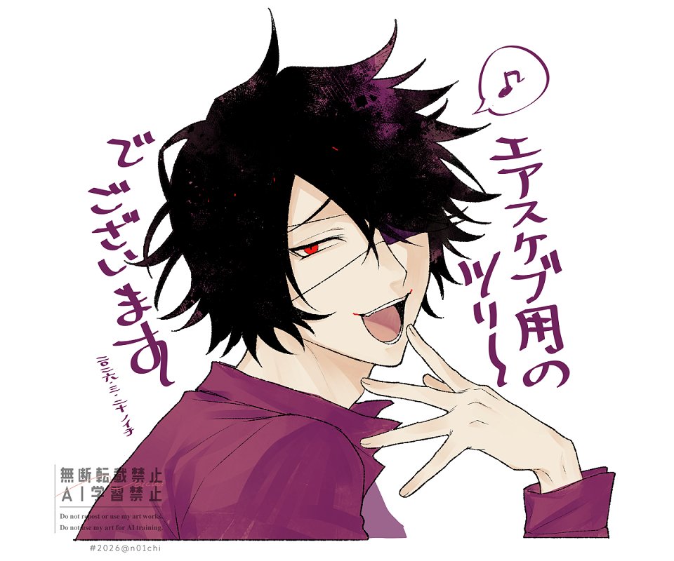 ノイチ tweet media