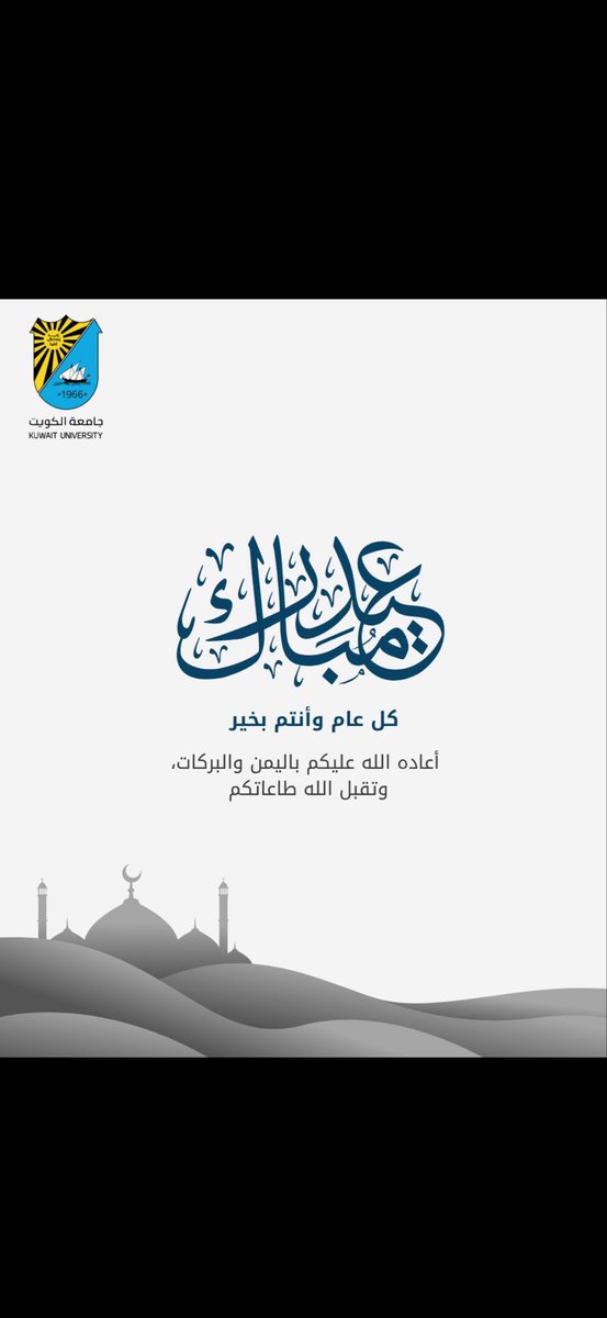 The Language Centre: Kuwait Universityمركز اللغات tweet media