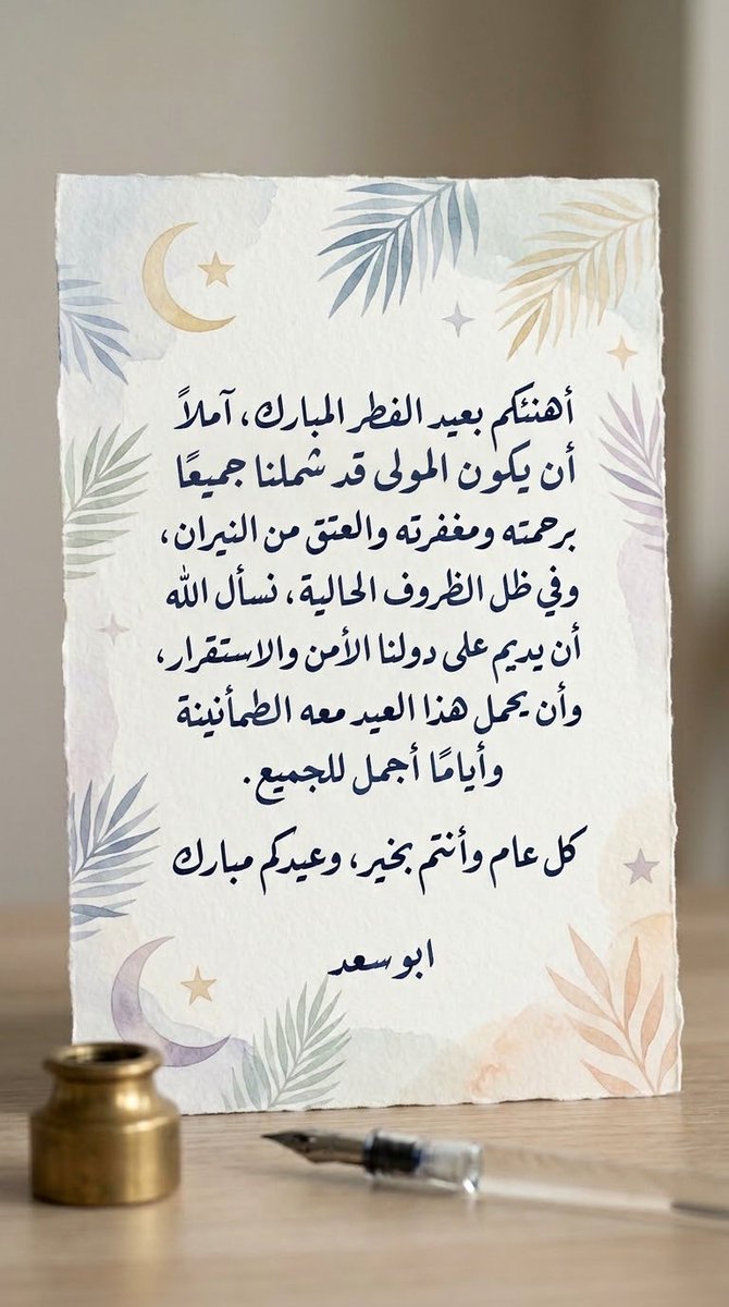 moalotaibi's tweet photo. https://t.co/PfGDmLJjSo