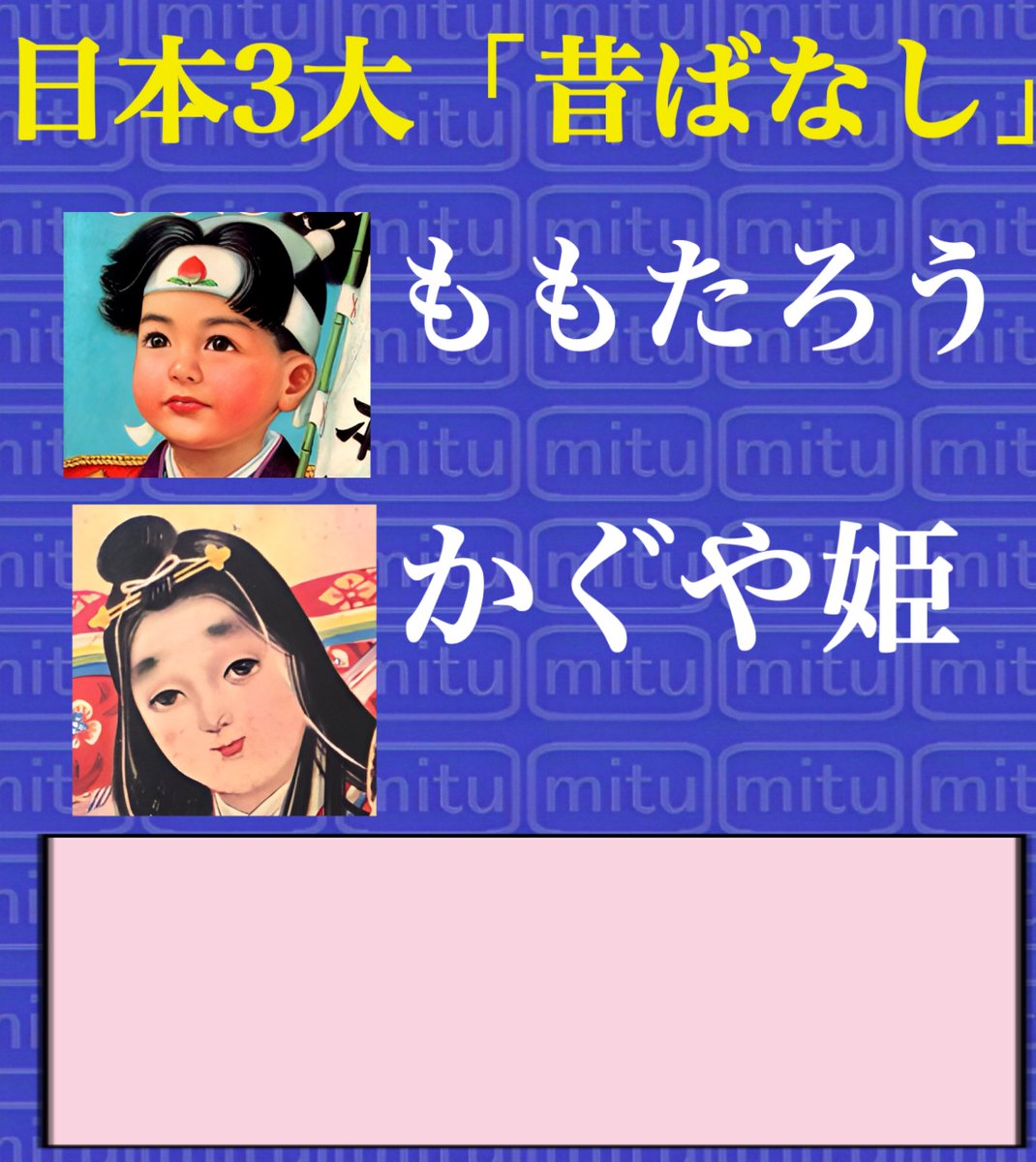 西村蜜子Infinity tweet media