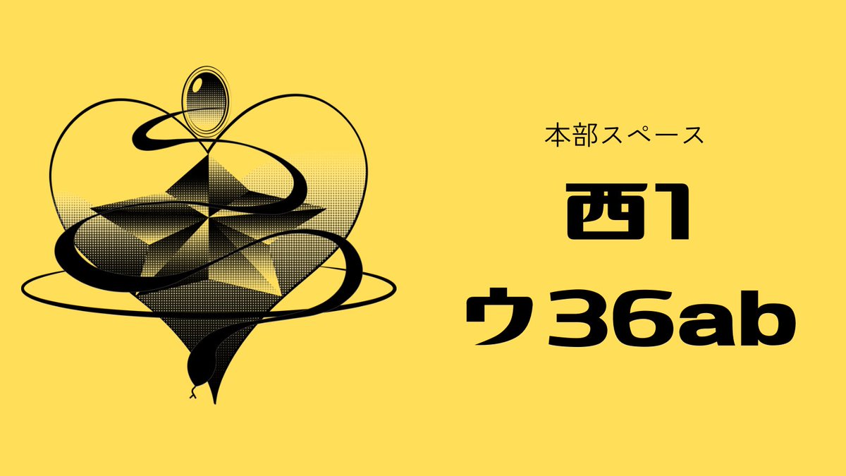 ナギみなプチオンリー【NAGIMINA SPRING FES.】 tweet media