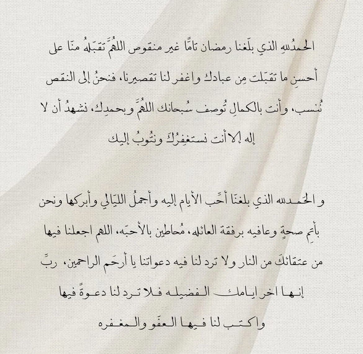 Jawad || ⛥ tweet media