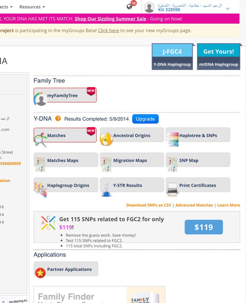 كحِيلان العقيلي العامِري 🇮🇶 tweet media