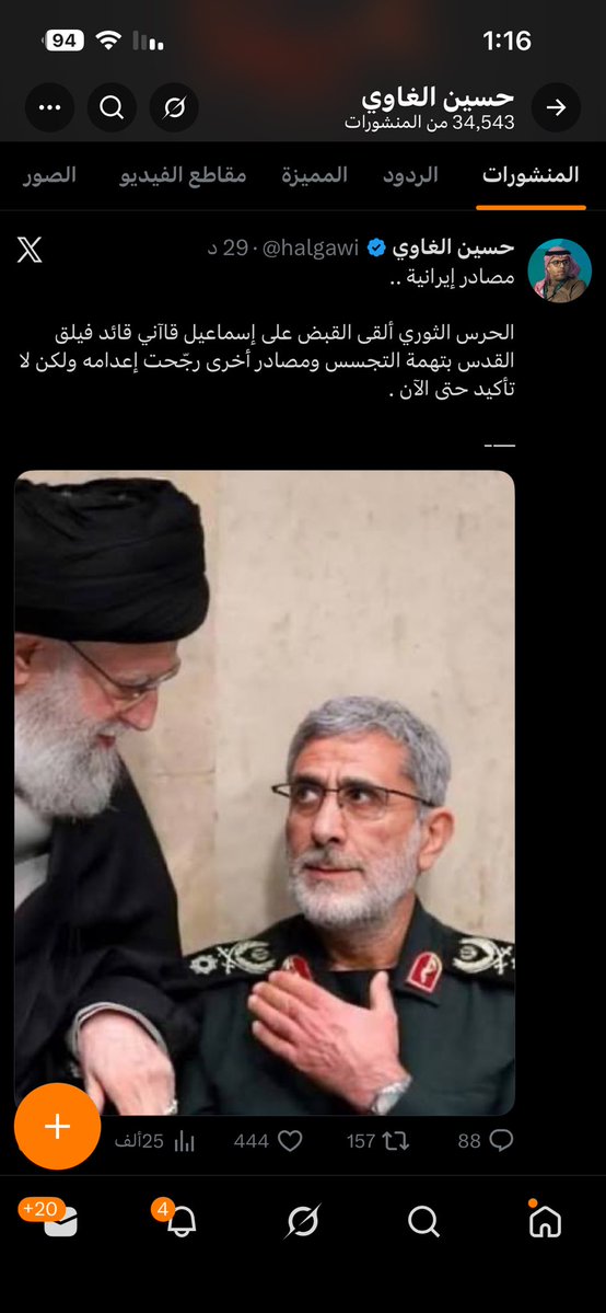 دحيم tweet media