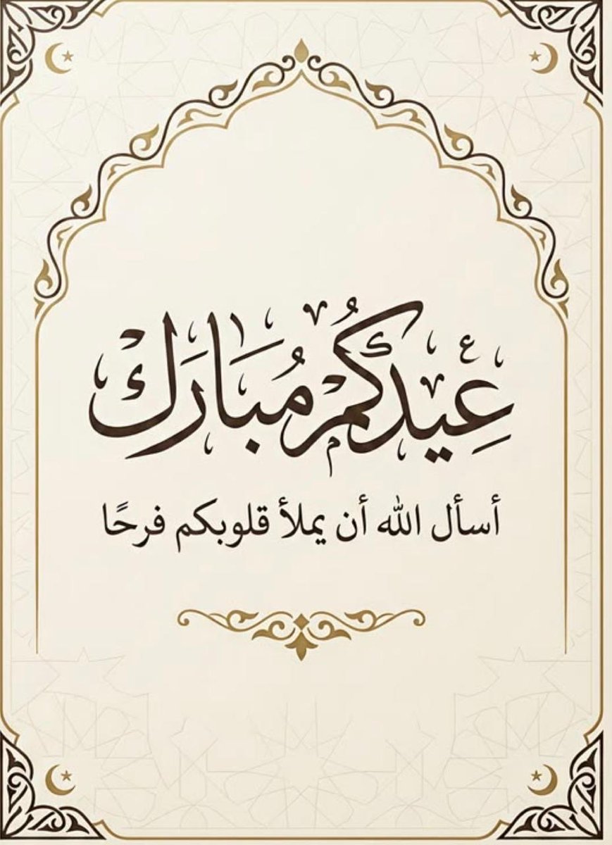 almajed717's tweet photo. https://t.co/aWhNLjYsSP