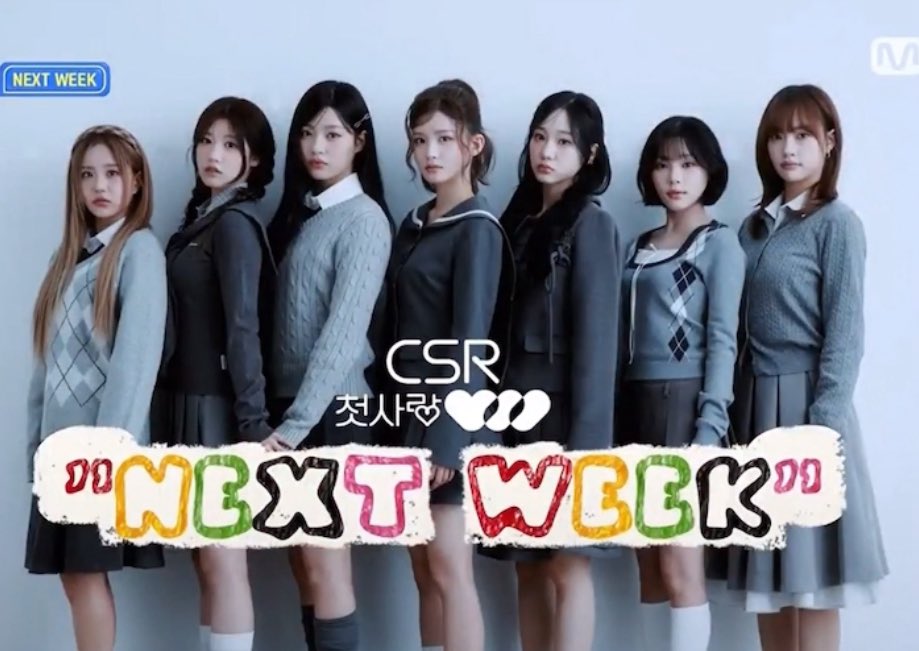 is it that hard for CSR’s label to at least post a SINGLE thing to promote this comeback?? 

Don’t get me wrong, i’m screaming for this new song it’s just that they need support or we’ll gonna have to wait 2 more years for another song 
#csr #comeback #kpop #숨길수없는맘인걸